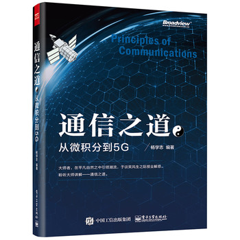 ��ͨ��֮����΢�e�ֵ�5G��