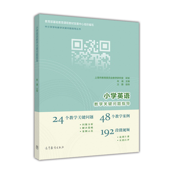 С�W(xu��)Ӣ�Z(y��)�̌W(xu��)�P(gu��n)�I��(w��n)�}ָ��(d��o)