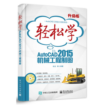 �p�ɌW(xu��)AutoCAD 2015�C(j��)е�����ƈD���pɫ��