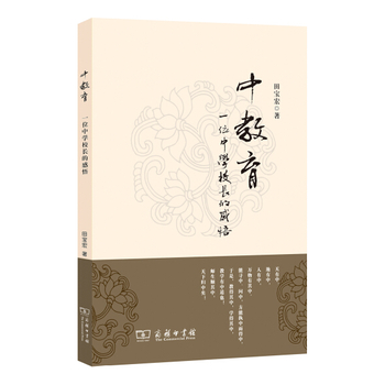 �н�����һλ�ЌW(xu��)У�L(zh��ng)�ĸ���