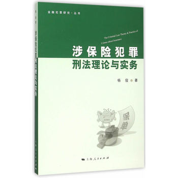 �汣�U�����̷���Փ�c����(w��)