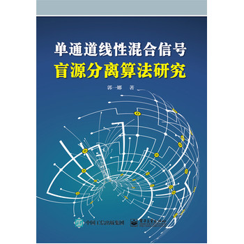 ��ͨ�����Ի����̖äԴ���x�㷨�о�