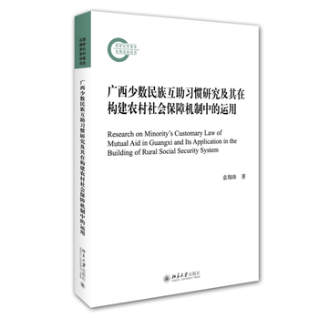 �V���ٔ�(sh��)���廥����(x��)�T�о������ژ�(g��u)���r(n��ng)�����(hu��)���ϙC(j��)���е��\(y��n)��