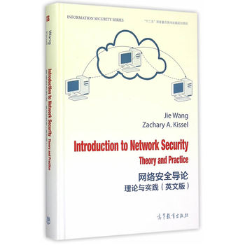 Introduction to Network Security��Theory