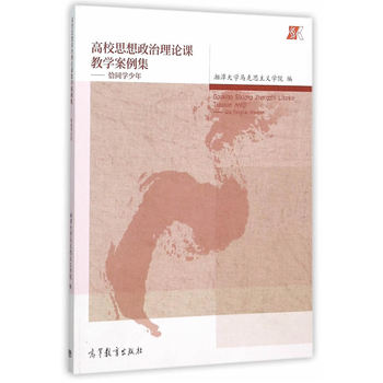 ��У˼��������Փ�n�̌W(xu��)������ǡͬ�W(xu��)����