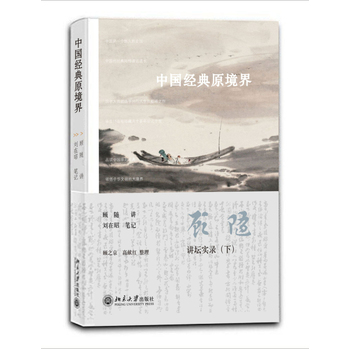 �Ї���(j��ng)��ԭ����