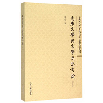 �����ČW�c�ČW˼�뿼Փ