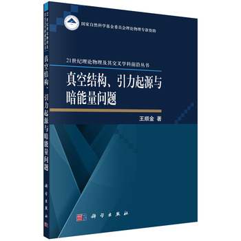 ��սY(ji��)��(g��u)��������Դ�c���������}