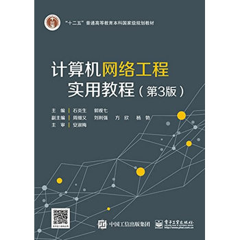 Ӌ(j��)��C(j��)�W(w��ng)�j(lu��)���̌�(sh��)�ý̳̣���3�棩