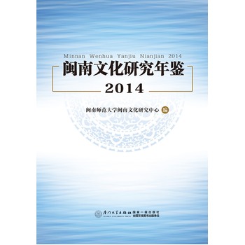 �}���Ļ��о����b 2014