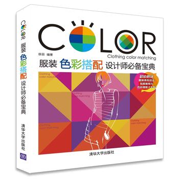 ���bɫ�ʴ����O(sh��)Ӌ(j��)���؂䌚��