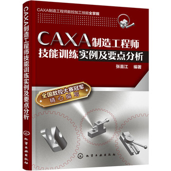 CAXA���칤�̎�����Ӗ(x��n)����(sh��)����Ҫ�c(di��n)����