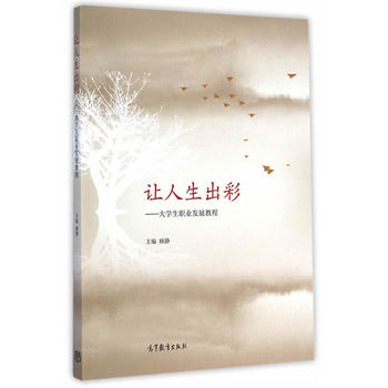 ׌�������ʴ�W���I(y��)�l(f��)չ�̳�