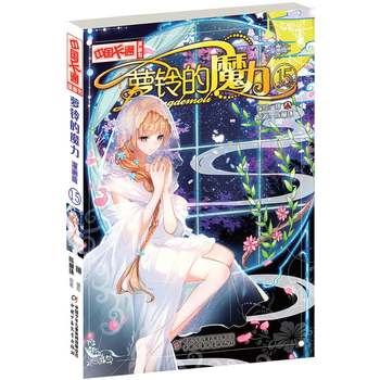 ���Ї���ͨ���������}⏵�ħ��15��������