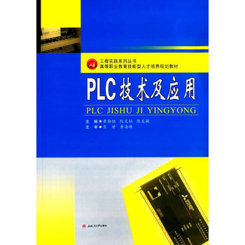 PLC���g(sh��)����(y��ng)��
