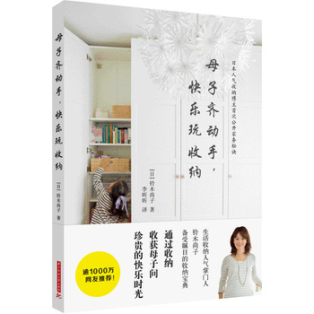 ĸ���R��(d��ng)�����옷���ռ{