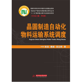 ���A�����Ԅӻ������\ݔϵ�y(t��ng)�{(di��o)��