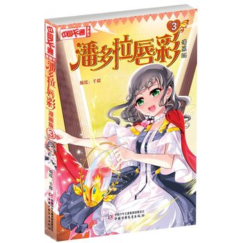 ���Ї���ͨ���������˶�������3��������