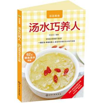 ��ˮ���B(y��ng)��