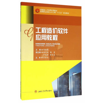 ������rܛ����(y��ng)�ý̳�