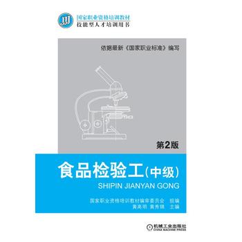 ʳƷ�z򞹤���м�����2��