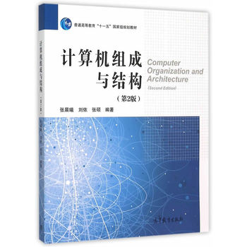 Ӌ(j��)��C(j��)�M���c�Y(ji��)��(g��u)����2�棩