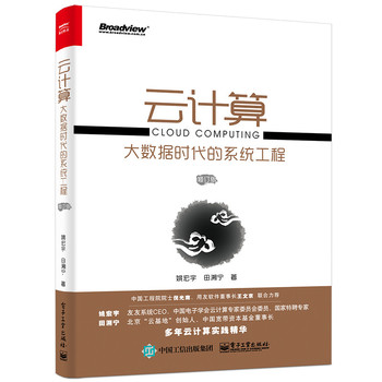 ��Ӌ�㣺��(sh��)��(j��)�r����ϵ�y(t��ng)���̣���ӆ�棩