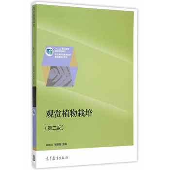 �^�pֲ�����ࣨ�ڶ��棩