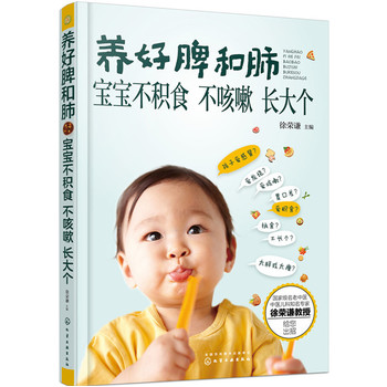 �B(y��ng)��Ƣ�ͷ� �������eʳ ������ �L��