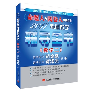 ���}���c醾���(li��n)�Ǵ��죺2017���Д�(sh��)�W(xu��)�o��(d��o)ȫ��(sh��)