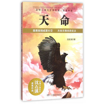 ����С�f������ʯϪ�@����Ʒ:����