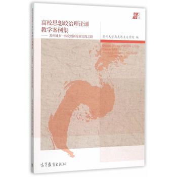 ��У˼��������Փ�n�̌W�������K�ݳ��l(xi��ng)һ�w����(chu��ng)�°l(f��)չ���`֮·