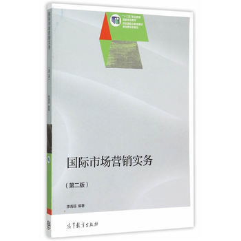 ���H�Ј��I�N���գ��ڶ��棩