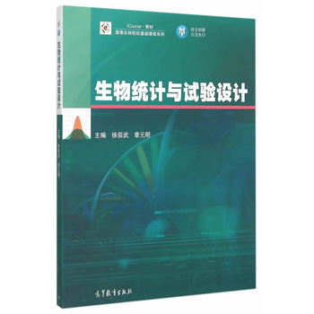 ����y(t��ng)Ӌ�W(xu��)�cԇ�(y��n)�O(sh��)Ӌ