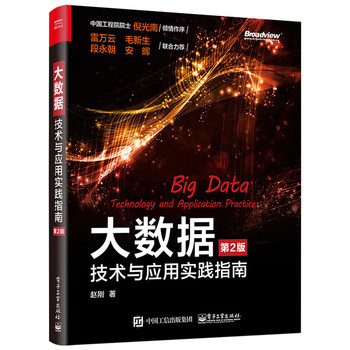 ��(sh��)��(j��)�����g(sh��)�c���Ì��`ָ�ϣ���2�棩