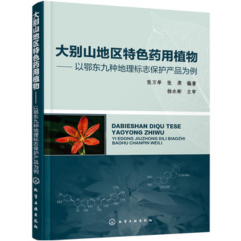 ��eɽ�؅^(q��)��ɫˎ��ֲ��-�Զ��|�ŷN�����(bi��o)־���o(h��)�a(ch��n)Ʒ����