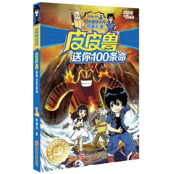 ƤƤ������100�l��