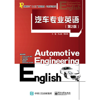 ��܇���I(y��)Ӣ�Z����2�棩