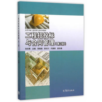 ������Ͷ��(bi��o)�c��ͬ��������2�棩