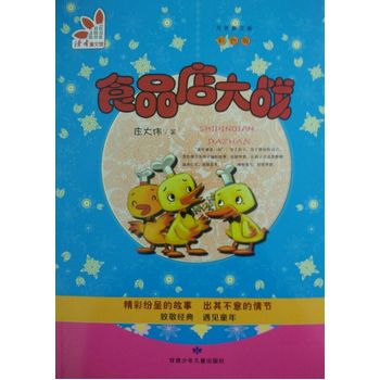 ʳƷ����(zh��n)