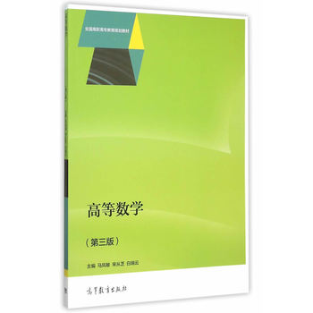 �ߵȔ�(sh��)�W(xu��)�������棩