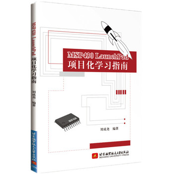 MSP430 LaunchPad �Ŀ���W��ָ��