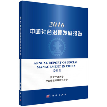 2016�Ї���������l(f��)չ���