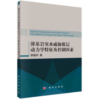 �����rͻˮ���{ú�ӄ�(d��ng)���W(xu��)��������������