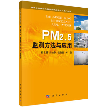 PM2.5�O(ji��n)�y(c��)�����c��(y��ng)��