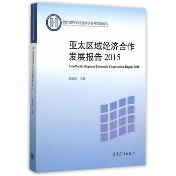 ��̫�^(q��)��(j��ng)��(j��)�����l(f��)չ��(b��o)��2015