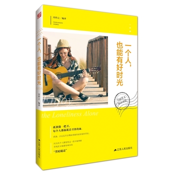 ����Ӣ�ģ�һ��(g��)�ˣ�Ҳ���кÕr(sh��)��