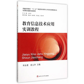 ������Ϣ���g(sh��)��(y��ng)�Ì�(sh��)Ӗ(x��n)�̳�