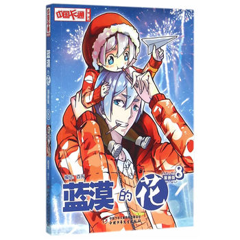 ���Ї���ͨ���������{Į�Ļ�8��������