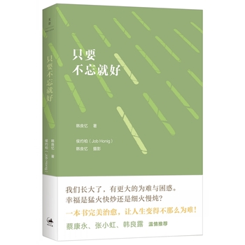 ֻҪ�����ͺ�